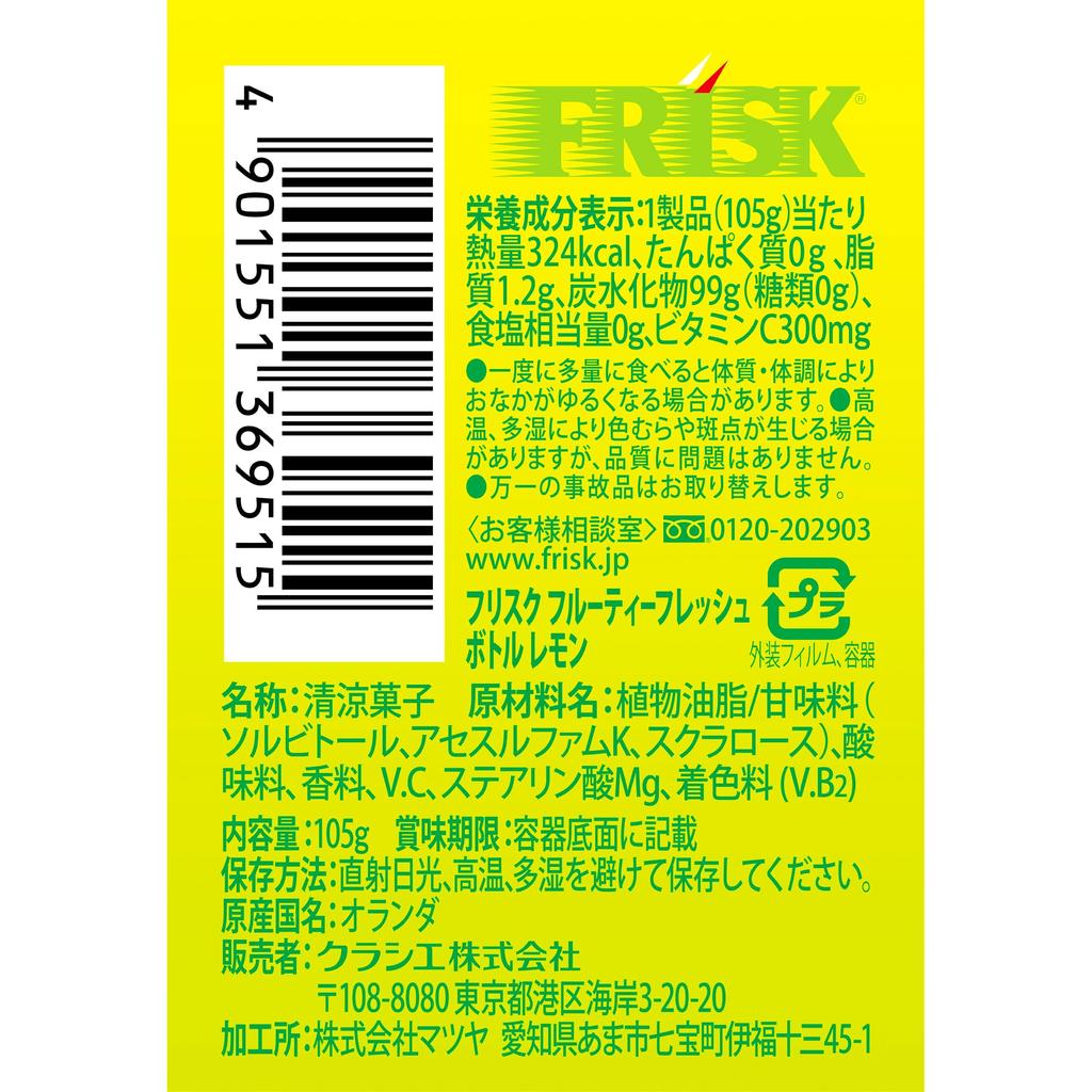 Kracie Frisk Fruity Fresh Lemon x 9 pieces 31.5g