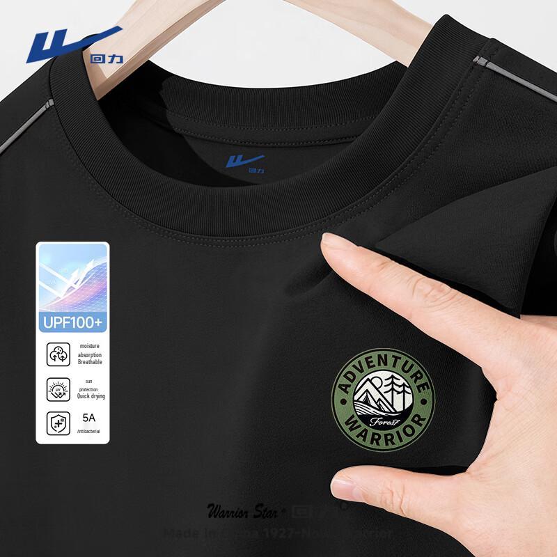 Warrior Men s Quick-Dry Ice Silk Outdoor T-Shirt XL