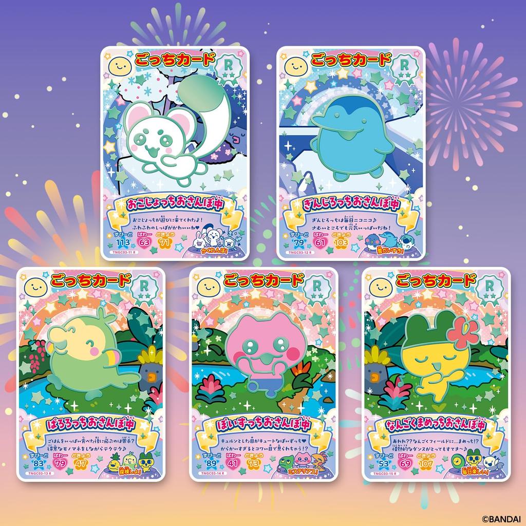 Tamagotchi Gotchi Card 3 BOX contains 20 [Bandai] New! (Pack) (1 cards)