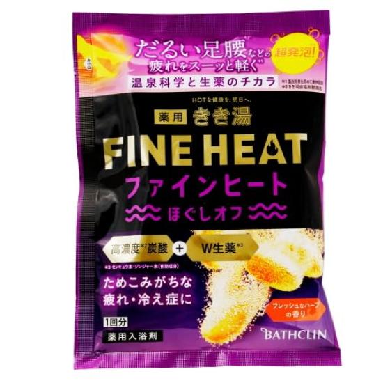 Bathclin Kikiyu Fine Heat Sachets 50g