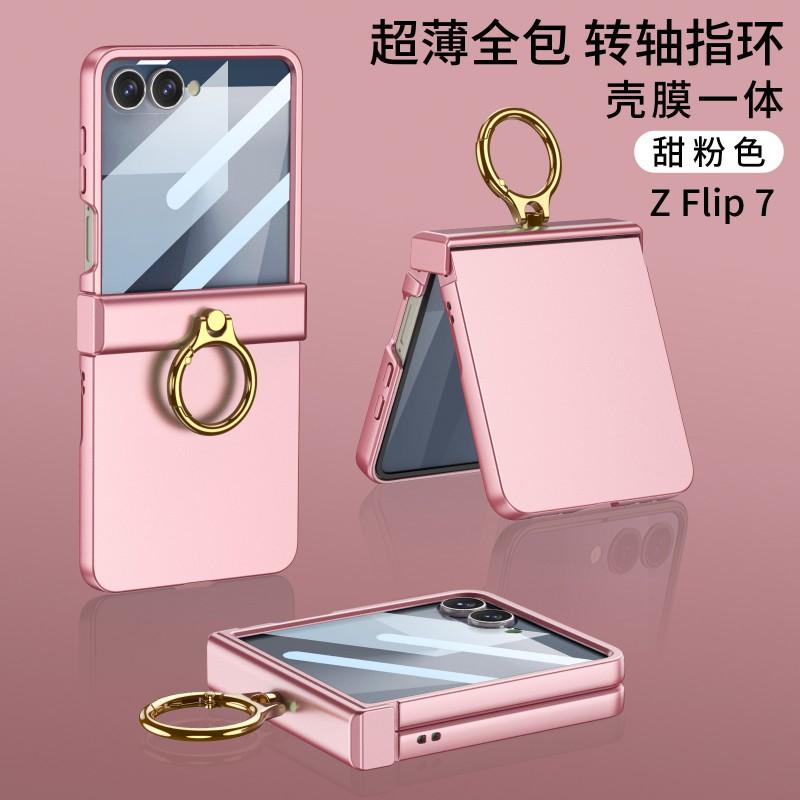 Ultra Slim Flip Phone Case With Ring Stand Galaxy Z 5 6 7 Shockproof PC Cover Magnetic Support