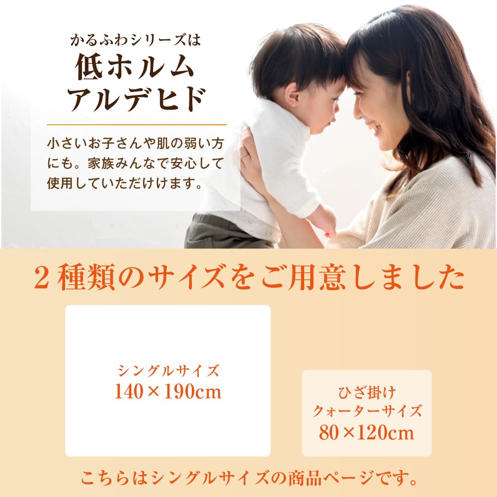 Warme Decke, Flanell, Einzelbett, 140 x 190 cm, Anthrazit, zur Vorbeugung von statischer Elektrizität im Winter, [Extrem warm, 99 % Schnitt]