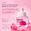 [HANSKIN Official] Lotus Flower PDRN Hyaluronic Acid Glow Serum 30ml