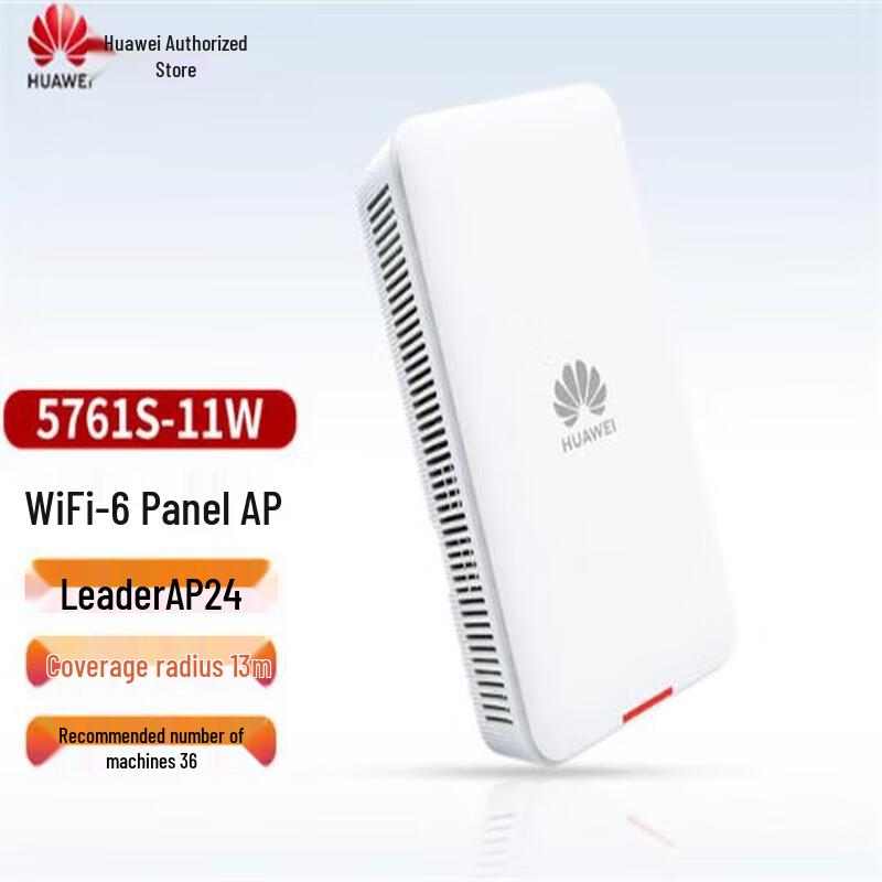 

Huawei AirEngine5761S-11W Wi-Fi 6 Panel AP (CN version)