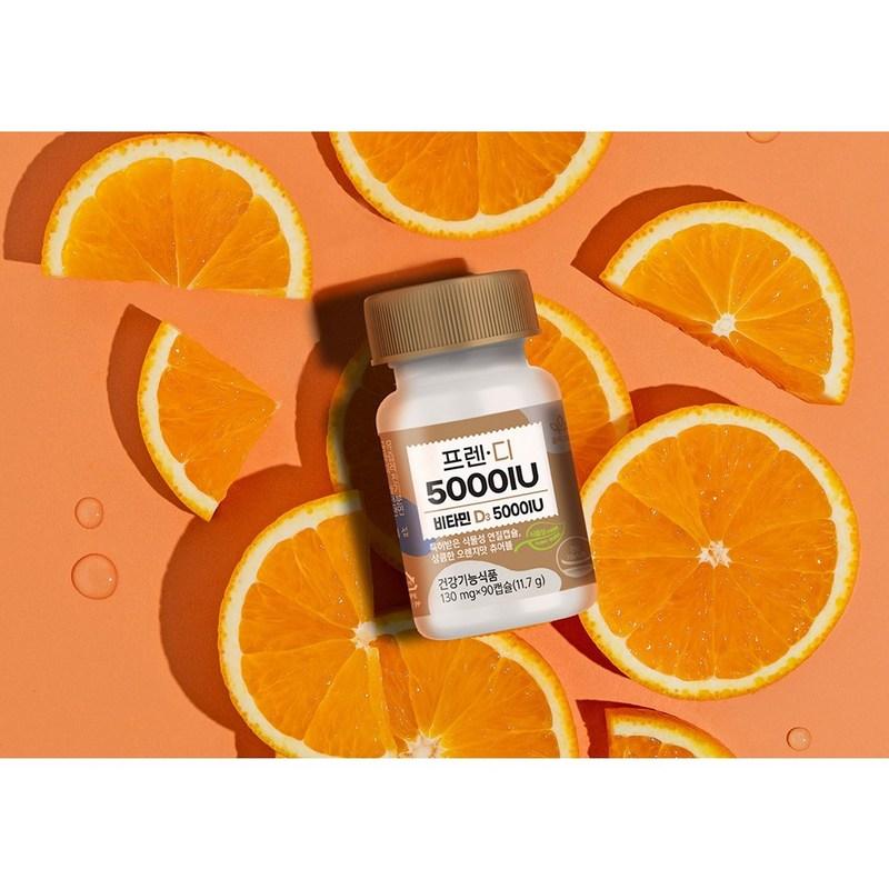 Holly Tree Vitamin D Friendy 5000IU Adult Pregnant Women Allergen-Free Vegetable Chewable 2 Bottles 180 Capsules, 180 Tablets, 2 Pieces