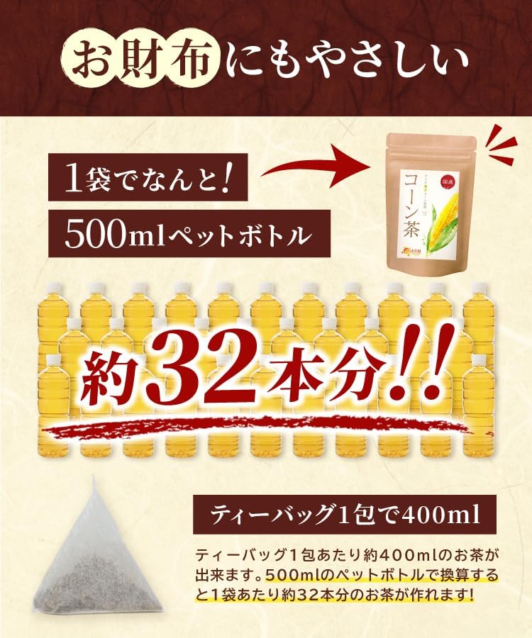 Onkatsu Farm Corn Tea Tea Bag Domestic 1 Bag X 40 Purchase 3 Decaffeinated Corn Tea Corn Beard Tea Corn Tea Tea Corn (4g Packets/Official Brand) [Bulk