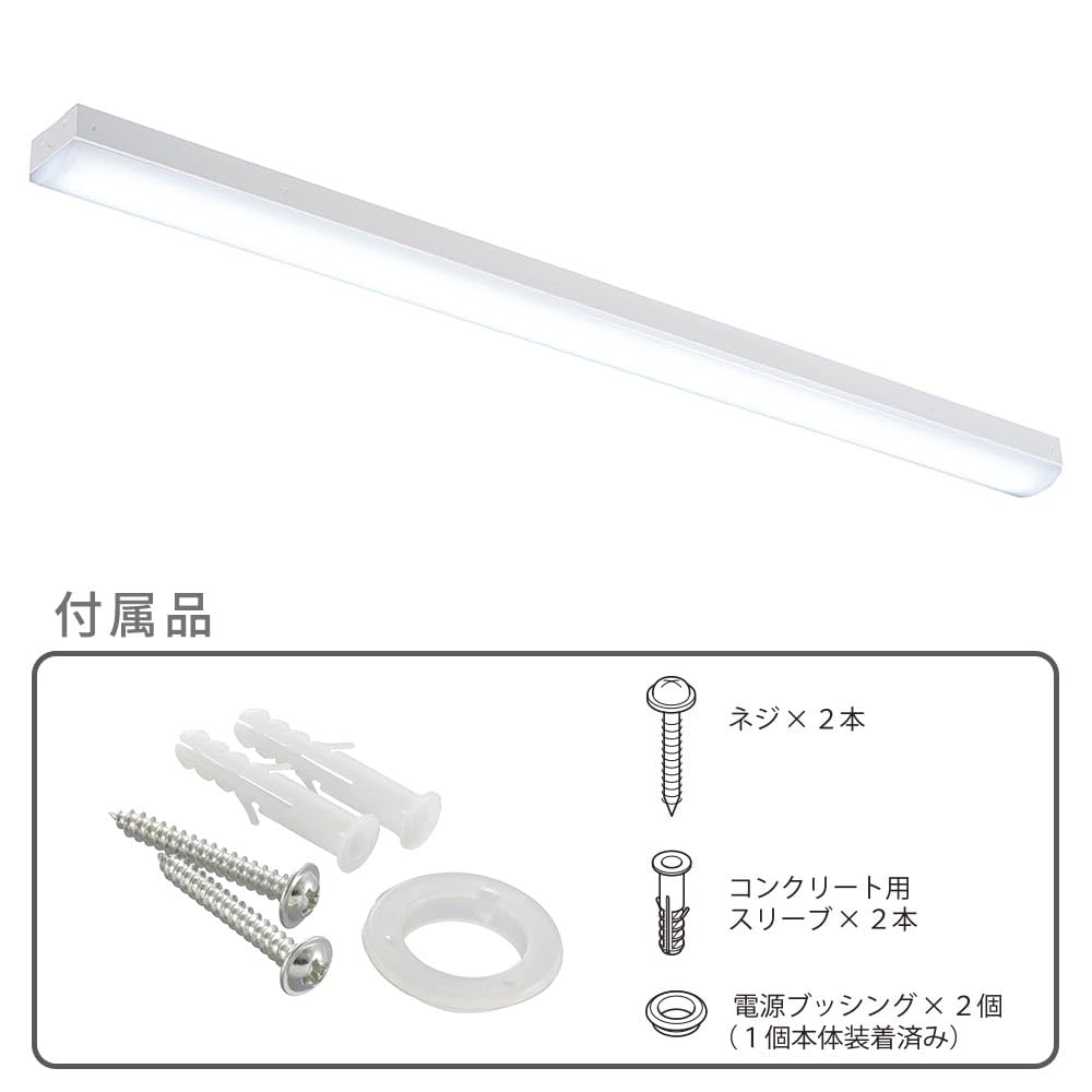 OHM LED Base Light, Trough Type, 40W, 2500lm, Daylight White, LT-BS4200C08N-D 06-4253, OHM Electric