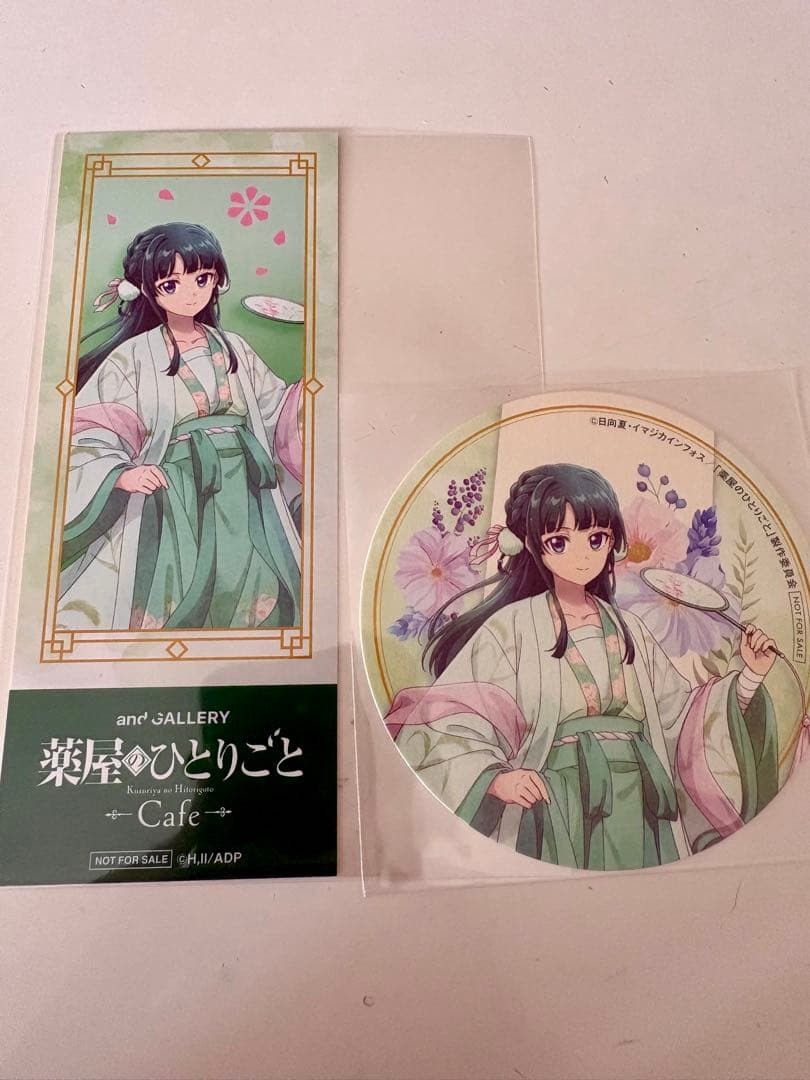 

[Б/У] Дневники аптекаря и Бонусный предмет из ГАЛЕРЕИ Cafe: Подставка под стакан - Закладка - Неко Неко