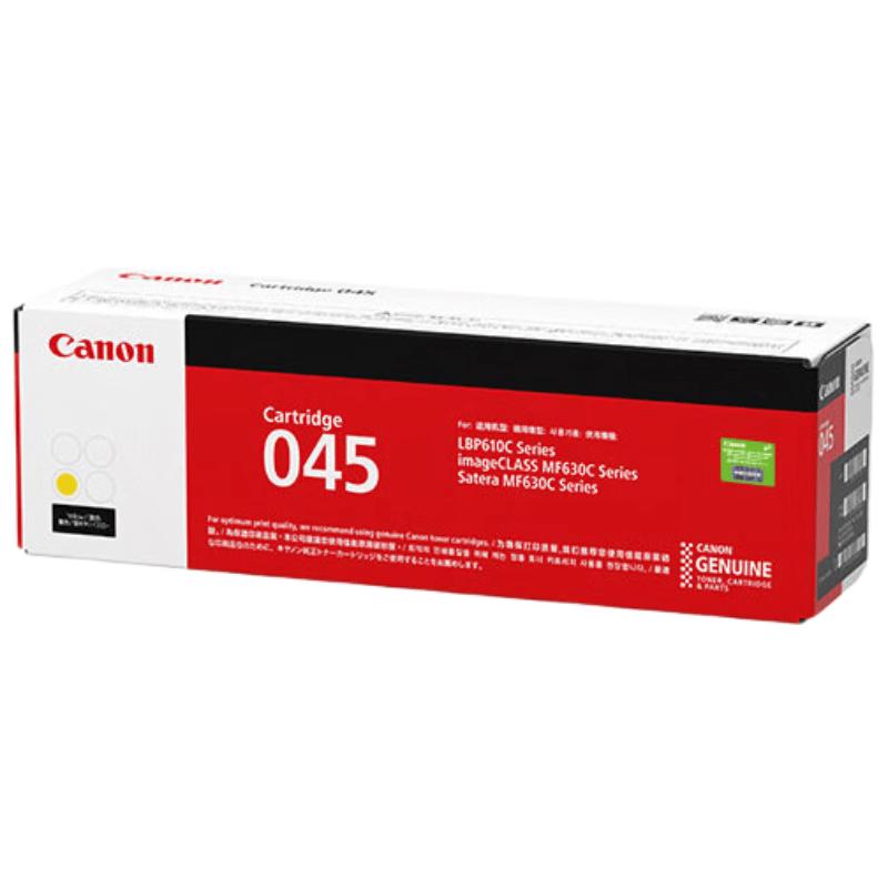 Canon Original CRG-045 Toner Cartridge