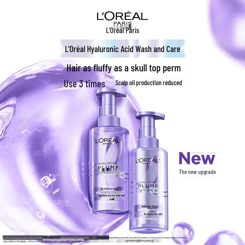 L'Oréal Essential Body Care Gift Set