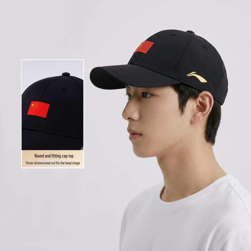 Li-Ning Sports Sun Visor Cap Free Size