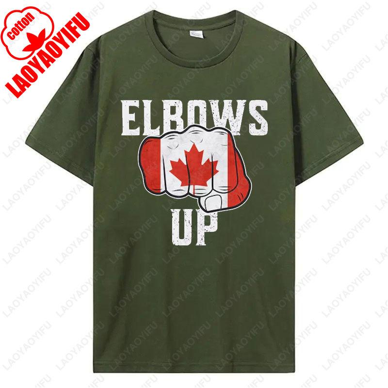 Elbows Up Canada Flag T-Shirt Hockey Culture Shirt Canadian Strength Patriotic Apparel Political Statement Tariff Protest Tee