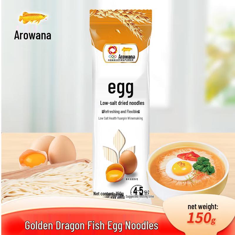 Safeguard Antibacterial Hand Wash & Arowana Gift Set