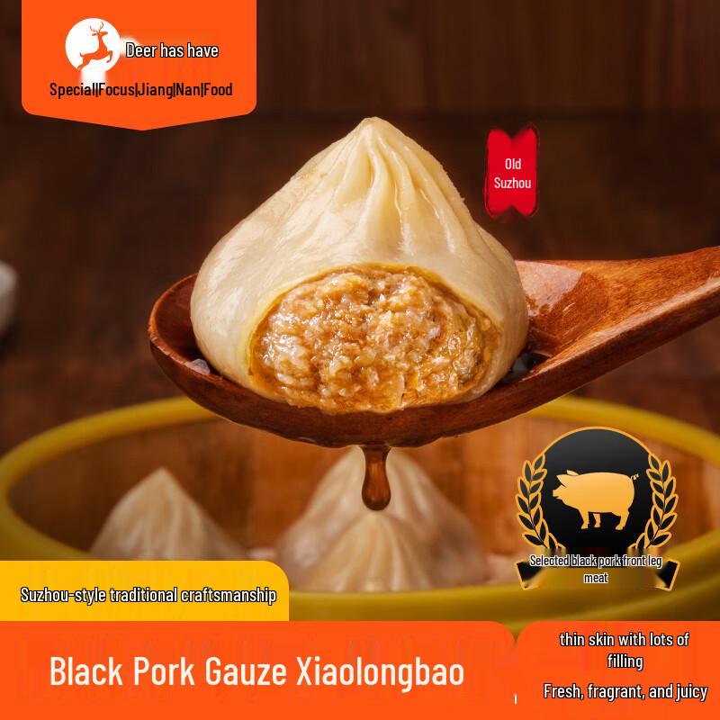 Frozen Black Pork Xiaolongbao