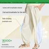 Kocotree Kids Quick-Dry Wide-Leg Pants