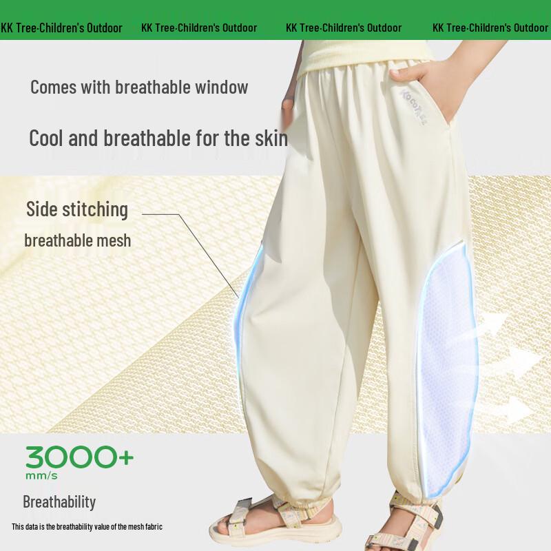 Kocotree Kids Quick-Dry Wide-Leg Pants
