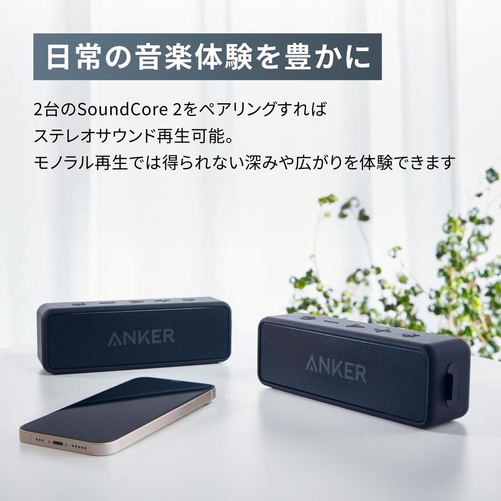 Anker Soundcore 2 Charging Bluetooth 12W Continuous Stereo (USB Type-C Speaker, Output, 24-Hour Playback) [Wireless Compatible/Compact/Enhanced