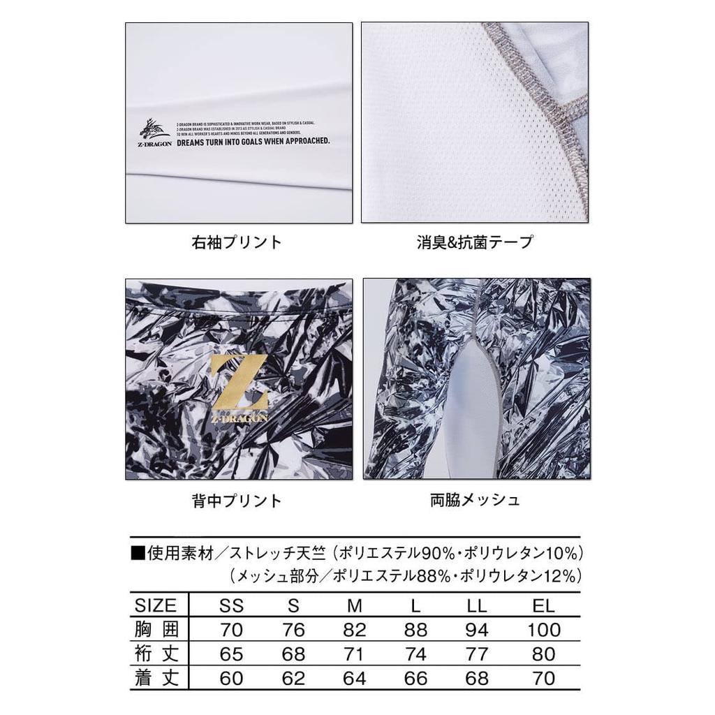 [G-Dragon] Ropa interior de compresión de manga larga de tacto frío 75174 de Jichodo, Talla LL, 44 Negro