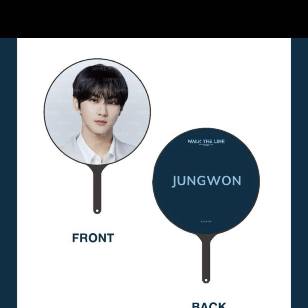 

[USED] ENHYPEN Enap Jungwon Fan Walktheline