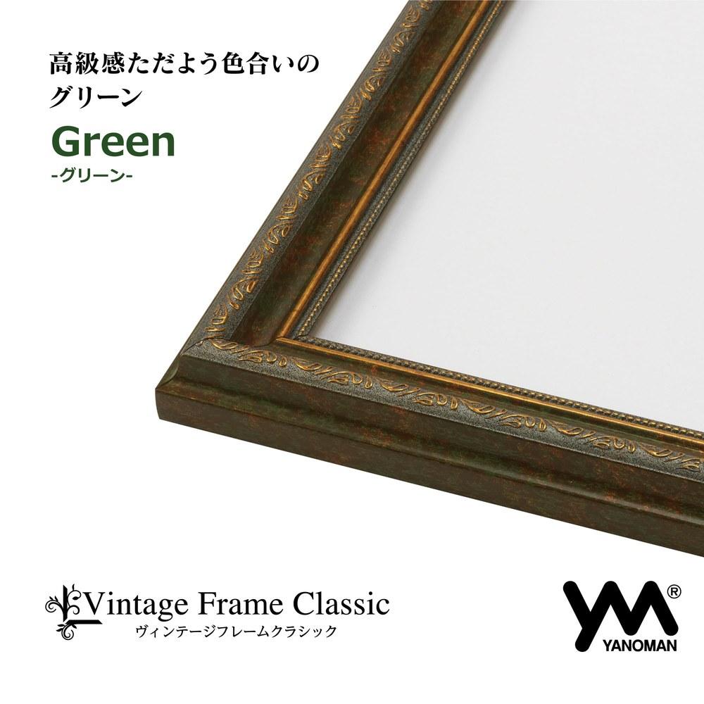 Yanoman Resin Puzzle Frame Vintage Frame Classic Green 51x73.5cm Panel No.10-T Cell Cover Transparent Sheet UV Cut UV Protection Hanging Cord