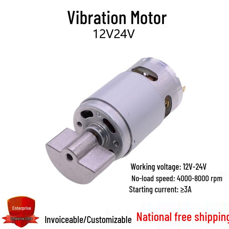 High-Frequency 775 DC Vibration Motor 12V/24V Eccentric Sector