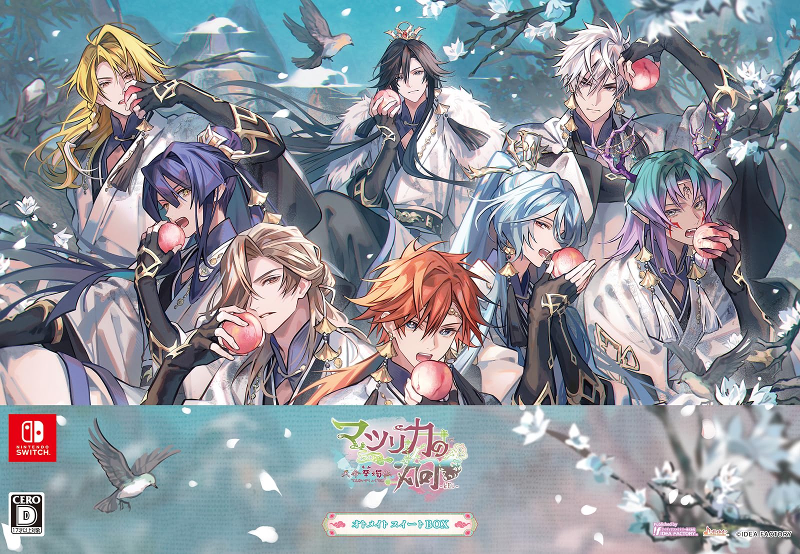[Switch] Matsurika no Kei -kEi- Tenmei Kashokuden Otomate Sweet BOX