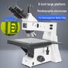 AOSVI L302 Professional High Magnification Metallographic Microscope
