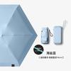 On Sale Mini Pocket Umbrella for Women UPF50+ Light 6 Folding Sun Protection Sun and Rain Small Card Bag Umbrellas Paraguas NEW