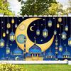Photo Backdrop Blue Eid Al-Adha Backdrop Ramadan Mubarak Islamic Muslim Festival Background for Studio Photography,Party,Event Supplies