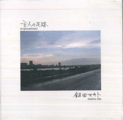 CD MAKITO IIDA  Shujin No Ashiato ATKRM1 ATENKEY 2011 Japan Japanese PopRock Used