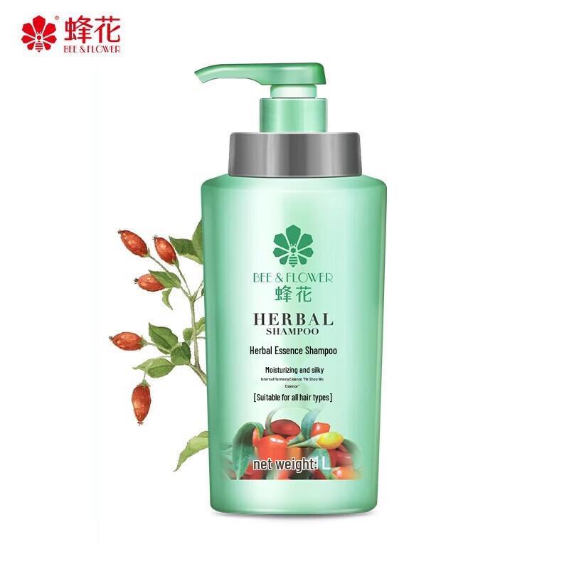 BEE&FLOWER Herbal Essence Moisturizing Shampoo & Conditioner Set