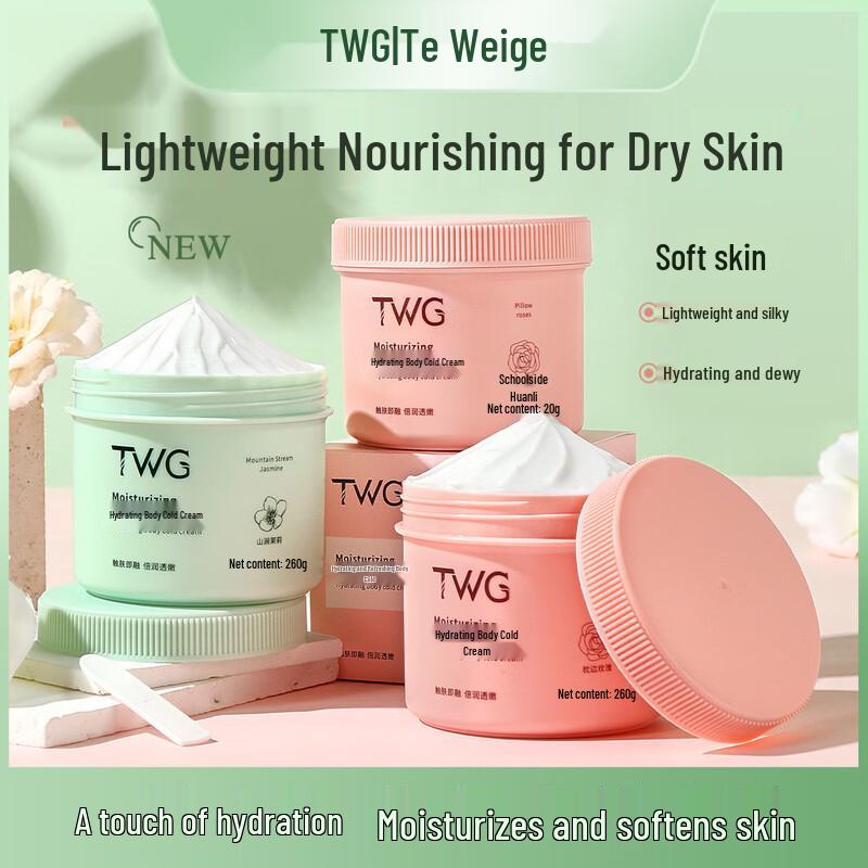 TWG Hydrating Body Cream 5-Pack