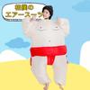 Apparlxer Sumo Wrestler Inflatable Kigurumi Fun Sumo Fits Cultural School Performance Fun for Kids and Adults Costume, 3-Piece Set, Costume,