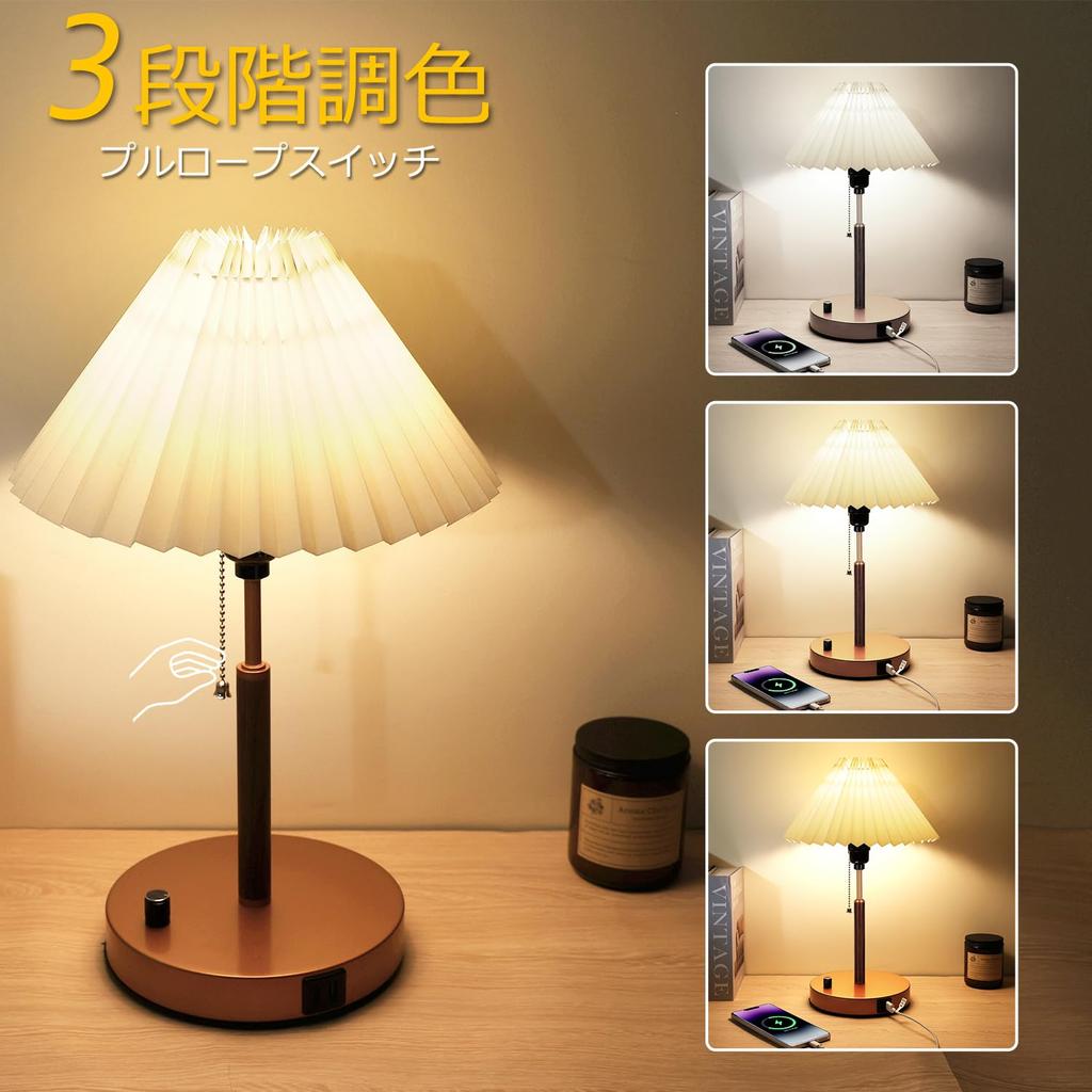 Table 3 Levels Stepless USB Bedside Desk Table Lamp Light, Rechargeable, Toning, Dimming, Output, Stylish, Retro, Lamp, Light,