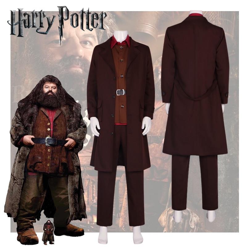 High-quality Polyester Fabric Hagrid Cosplay Suit For Male Fans Of Harry Potter" Characters)