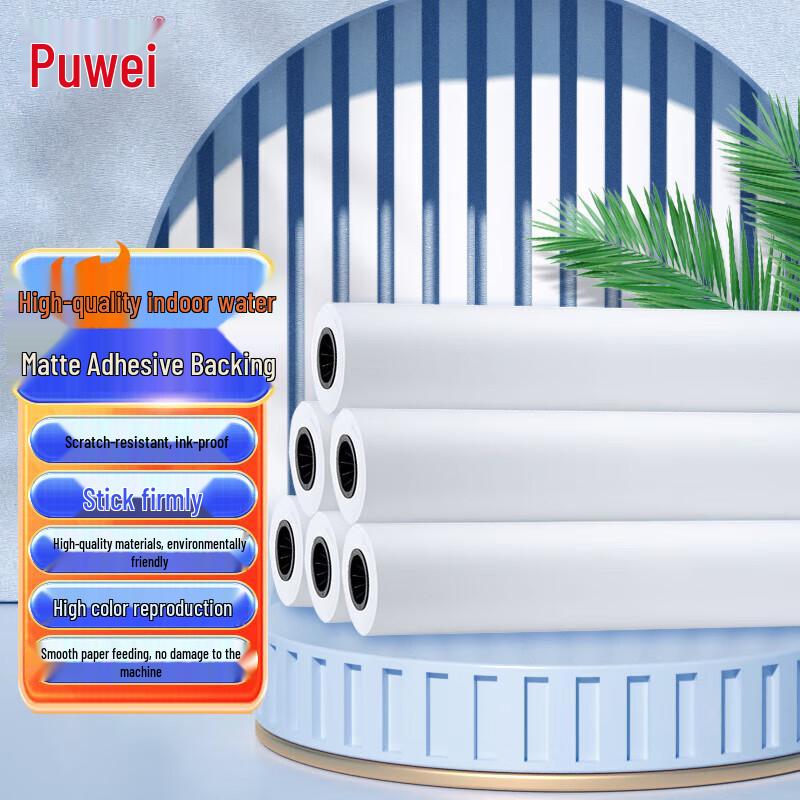 Powei Indoor Water-based PP Adhesive Printing Paper Roll 1.52m x 50m