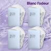 Blanc Lauder Super Glutathione Whitening Radiance Mask Pack 4 Boxes (40 Sheets)_22758616_684899