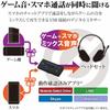 ELECOM Gaming Audio Mixer You can listen to game sounds while talking on your smartphone [Switch / PS5 / PS4] Digital mixer HSAD-GM30MBK