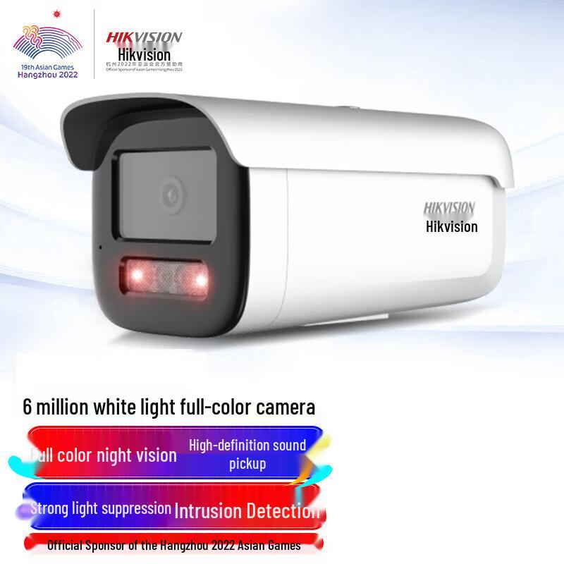 

HIKVISION 6MP Dual-Light Full-Color POE IP Security Camera CN plug (adapter included)