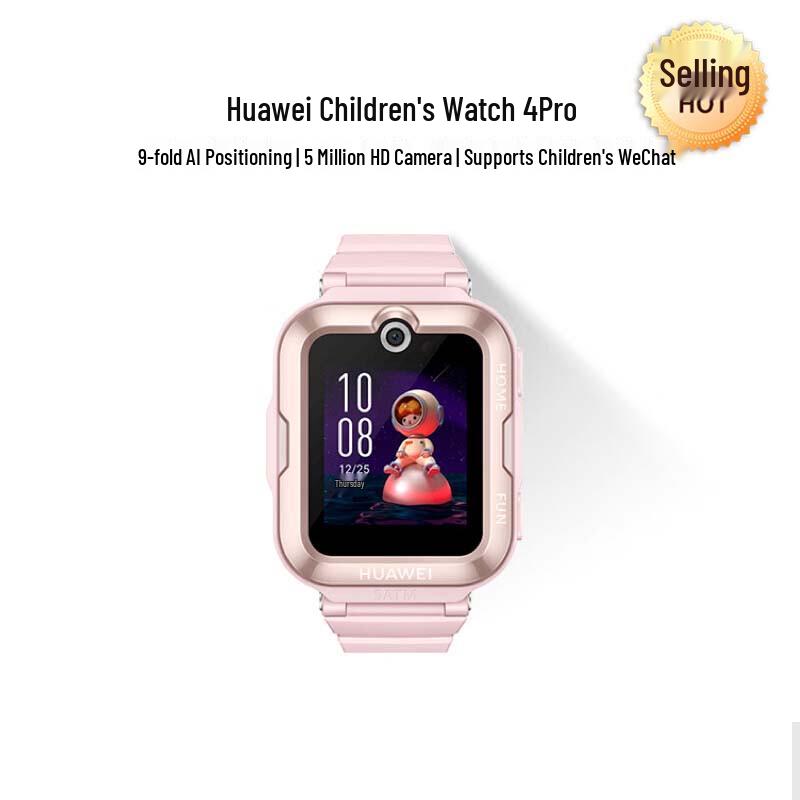 Huawei Kids Watch 4Pro with HD Video Call and GPS (CN version)