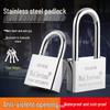 Waterproof Universal Padlock: Anti-Pry, Iron Door, Multi-Key, Outdoor Anti-Theft Lock for Warehouse, Main Door, and Cabinet.
