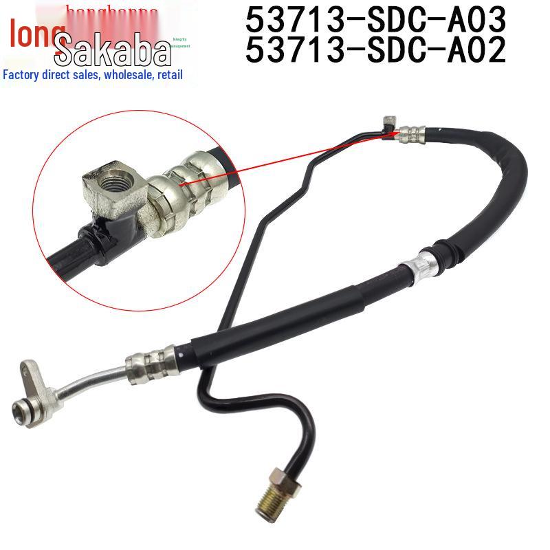 Honda Accord 2.4L Power Steering Hose, High-Pressure, 2003-2007 (53713-SDC-A02)