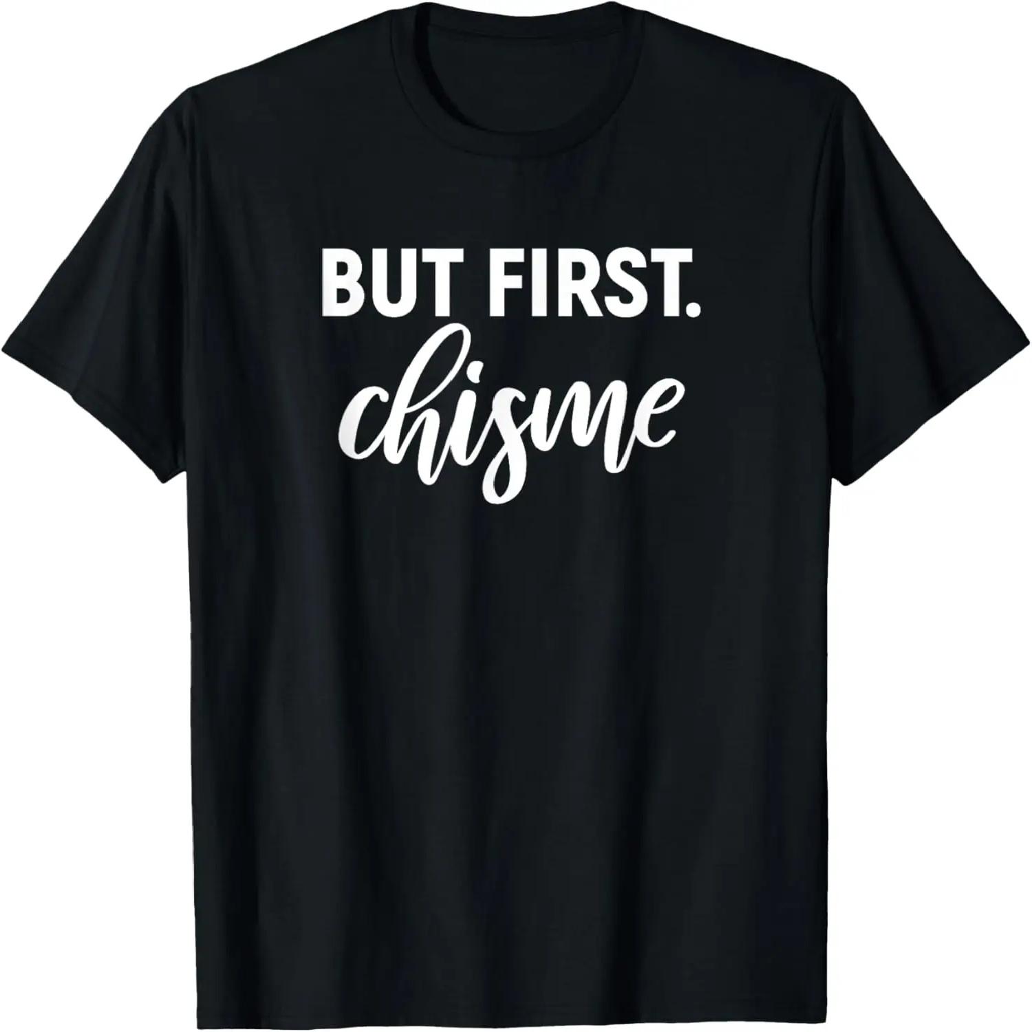 But First Chisme Funny T-Shirt S