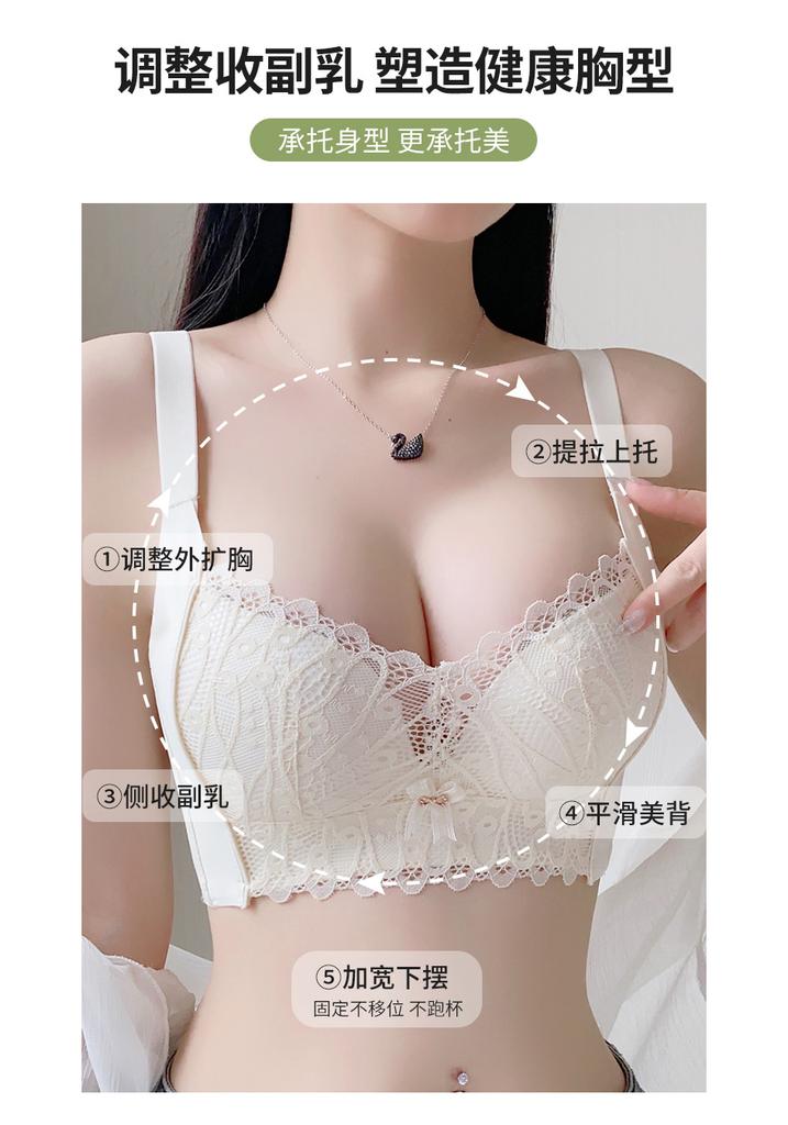 [Healthy Shaping] Lace Collection Breast Bra with Three Dimensional Support, Anti Expansion, Side Pulling and Anti Downing