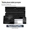 JiaShiYing Professional Teleprompter