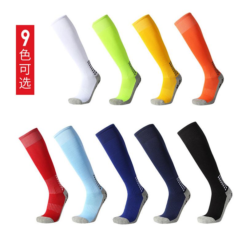 Direct Supply Of Foreign Trade Dispensing Non-Slip Football Socks, Knee Stockings, Thickened Towel Bottom, Shock-Absorbing Sports Socks