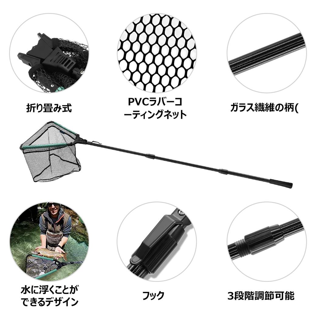 SANLIKE Landing Floating Fishing Rustling Scoop Fiberglass Ultra Compact Net, Foldable, One-Touch Net, Net, Net, Net, Handle, Extendable, 3-Level