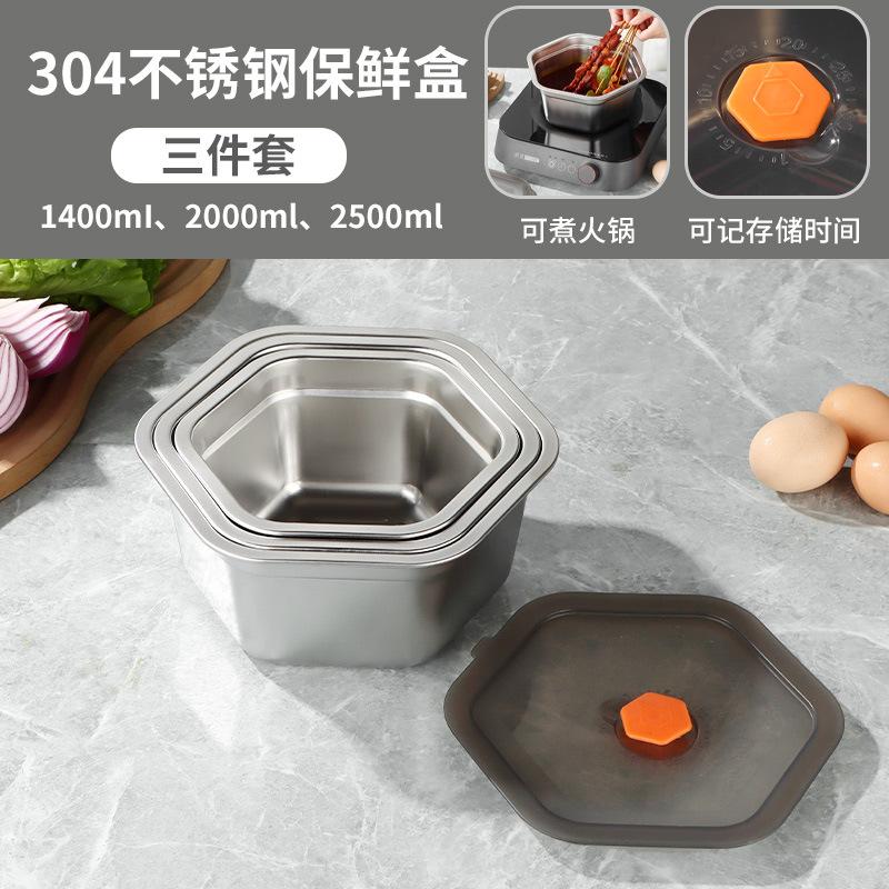 

3pack Hexagonal Fresh-keeping Box for Household Use, Thickened Stainless Steel with Silicone Lid, Sealed Box for Refrigerator