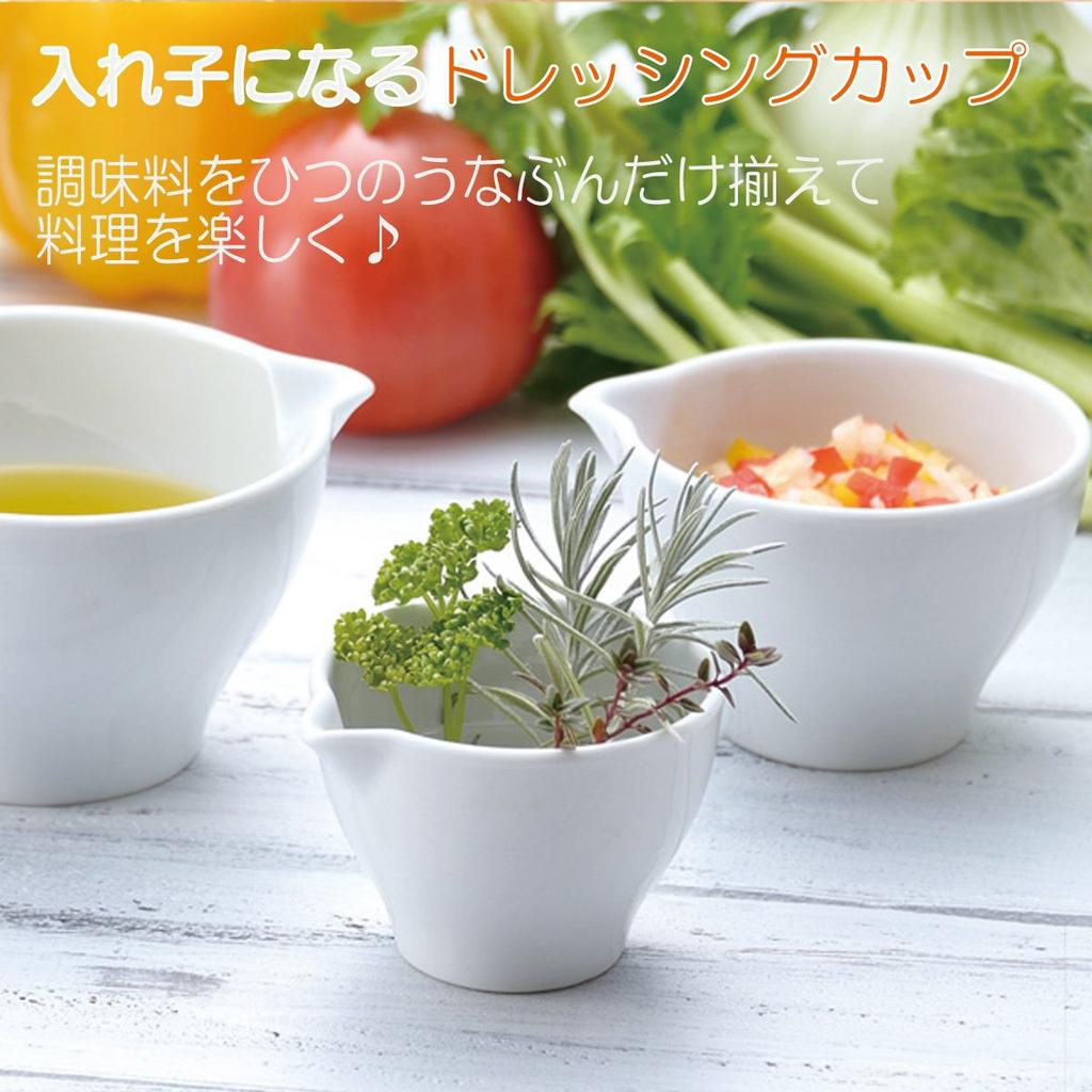 Hasami Ware CtoC JAPAN Nesting Dressing Set of 3 Sizes Bowls,