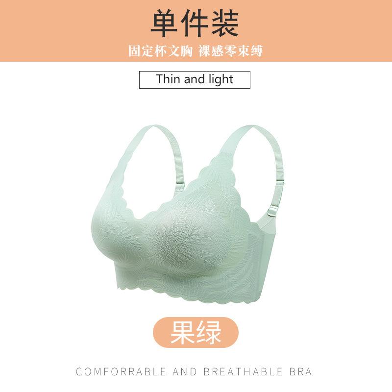 fashion Traceless underwear women gather bra anti-sagging thin bra without steel ring large size fat mm